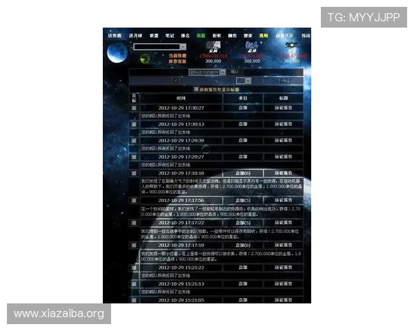 银河国际游戏网站玩家评价与口碑分析真实用户体验助你选择优质平台