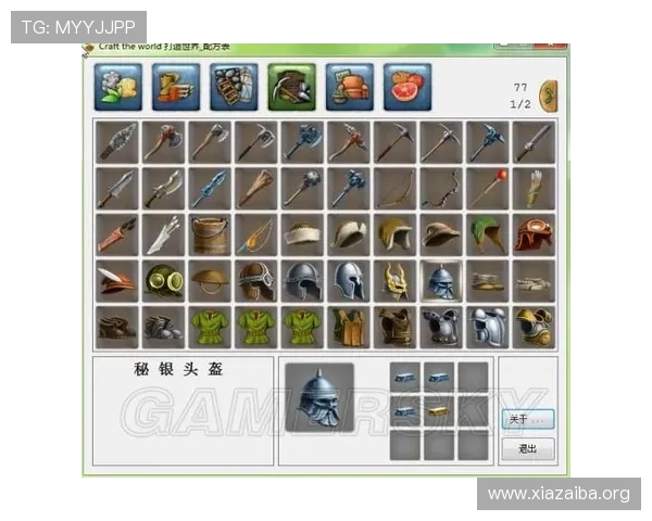 银河国际如何打造安全稳定的游戏环境保障玩家隐私与资金安全