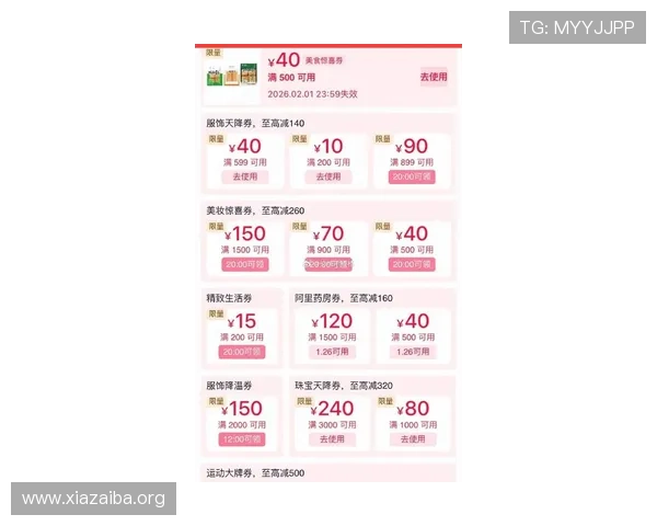 4001百老汇线上开户优惠活动及最新优惠信息全面解析