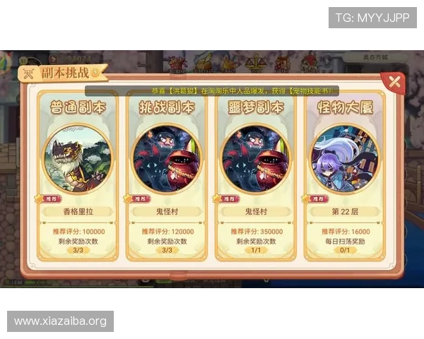 巴黎人电游官网最新优惠活动全面解析助你轻松赢取丰厚奖励