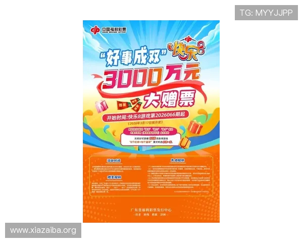 探索新濠网上娱乐最新优惠活动助你轻松赢取丰厚奖励