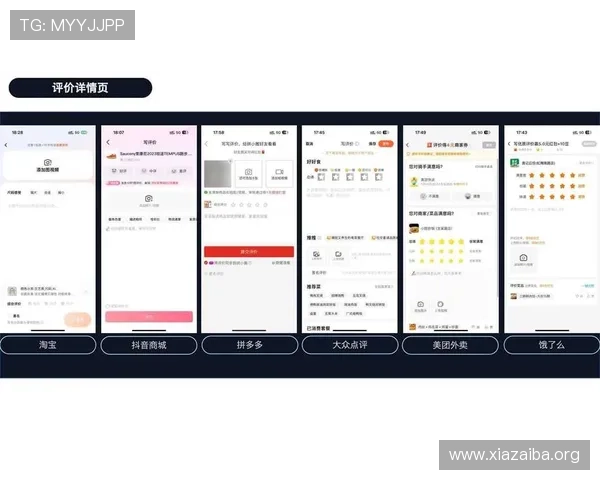 新濠娱乐用户评价与口碑分析助你全面了解平台信誉与服务质量