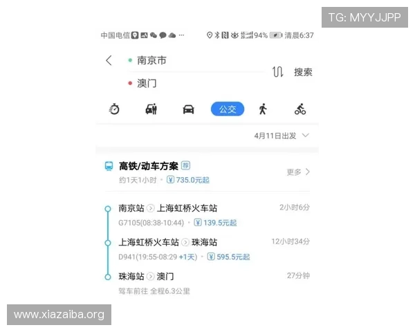 澳门娱乐官网支持多种支付方式，方便玩家随时随地轻松进行存取款操作