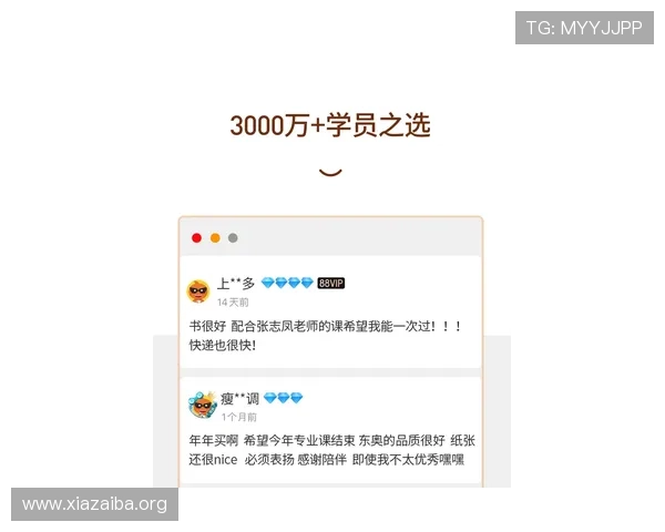 澳门总统国际登录平台安全可靠，助您轻松畅玩各类热门网络游戏体验