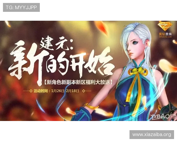 澳门金龙电游游戏最新优惠活动信息，抓住机会享受丰富奖励与专属福利