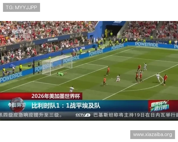 2026年世界杯比利时与埃及队伍阵容分析及主教练战术布置揭秘