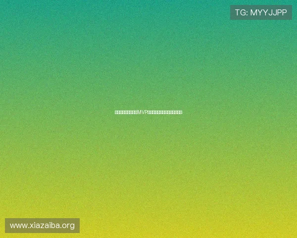 伊拉克对挪威比赛中MVP球员的关键表现与赛场亮点总结