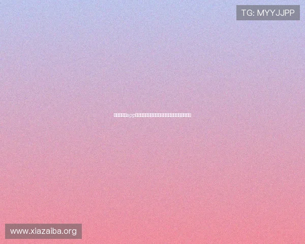 京葡萄官网app功能介绍与使用技巧，打造便捷的葡萄购物新方式